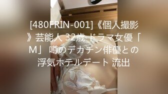 [326INS-006] ピストンするたび潮吹く下品なインフルエンサー！快楽狂いのおねだり絶叫系ヤリマンギャルに中出し2連発！！