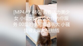 [MP4]STP31555 新女神降临！令人窒息【空姐非非】，看美女尿尿，这是憋了多久，直接喷出，惊鸿一现露脸，大美女啊 VIP0600