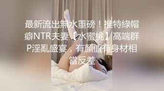 把人妻催眠成浪女