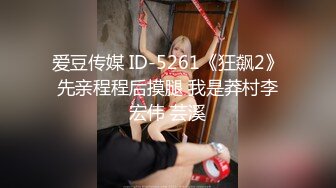 极品有钱少妇 私密保养2 赤身裸体躺在床上任由技师摸 手法高超逼逼摸的受不了直接无套抽插 极品鲍鱼