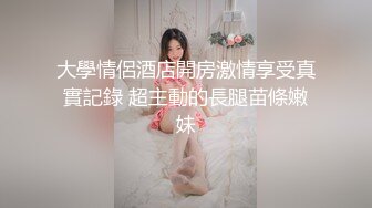 短发端庄美少妇，和老公在卧室中露脸啪啪做爱日常性生活 后入啪啪响狠狠插 