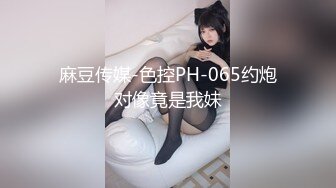 《重磅全站无水首发》30万人追踪的极品网美推特尤物kitty顶级露脸反差私拍✿身材颜值天花板各种肉Z3P有钱人的玩物