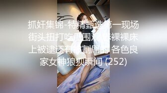 大奶网红美女~撩起衣服性感内衣！按着脑袋插嘴~多毛骚穴骑乘位