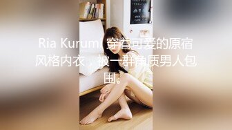 kcf9.com-91情深叉喔 足交胸推巨乳女医生早泄治疗秘术 全方位敏感挑逗 滚烫蜜穴含茎榨精