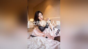 【新片速遞】&nbsp;&nbsp;大奶美女吃鸡啪啪 在家被大鸡吧无套输出 射满骚穴和全身 发情母狗真的很想要 大~鸡~吧 [472MB/MP4/14:15]