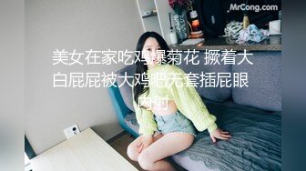 [MP4/ 211M] 漂亮黑丝高跟少妇 自己掰开 不行不能拍视频 撅着大屁屁被无套输出 身材不错 爆