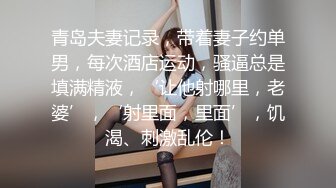 白丝露脸文静的小少妇在家一个人发骚，跟狼友互动撩骚，逼里塞着跳蛋震动自慰，特写给狼友展示