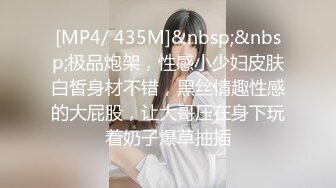 【新片速遞】操小女友 还挺害羞的婴儿肥妹子 大奶子 稀毛鲍鱼 第一次面对镜头很真实[60MB/MP4/00:50]