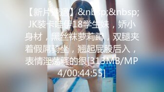 [MP4/ 1.34G] 连体网袜大长腿美女道具自慰啪啪，开档网袜假屌抽插呻吟，菊花肛塞翘起屁股扭动