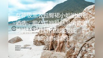 女神七七 高跟长筒丝袜打炮 (1)