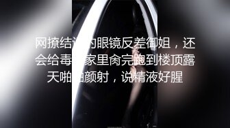 女流氓深夜户外勾搭路人激情啪啪，漏着骚奶子陪狼友撩骚互动，口交大鸡巴站着让小哥后入爆草骚穴和菊花喷水