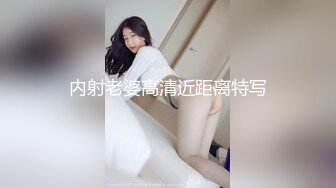 《最新流出露出女神》极品大长腿苗条身材阴钉骚妻【金秘书】付费福利，公园超市各种露出放尿丝袜塞逼紫薇，太顶强推