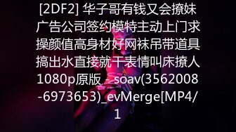 [MP4]STP33398 好有感覺的甜美少婦，氣質風騷帶個眼鏡，逼逼粉裏透紅，跟狼友互動撩騷，道具抽插騷穴淫聲蕩語不斷不要錯過 VIP0600