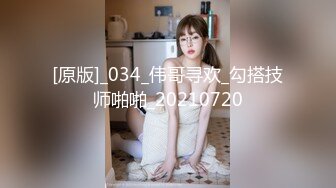 【新片速遞】名门夜宴CD大师商场尾随美女偷拍裙底下的风光花裙小姐姐抓娃娃！粉窄内翘臀前后CD[598MB/08:15]