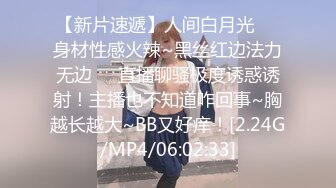 -麻豆传媒 绝对领域 LY004 按摩师的职业素养