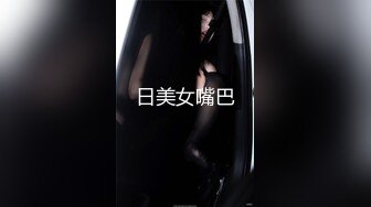 文瑤 情趣猫耳摸穴大尺度精品收藏私拍套图[412P/464M]