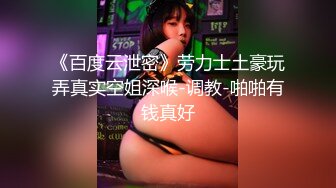 单亲爸爸与圈养奴的欲望【下集】