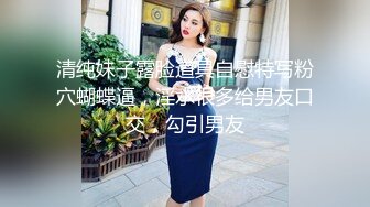 露脸淫荡少妇娜宝姐高价售卖作品 吊带红裙浴室道具自慰插逼高潮喷水 爽了两次表情超淫荡