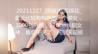 【超顶❤️高端探花】大司马寻花✨ 美妙身材2600大洋约啪模特气质女神 年轻貌美不知谁的女朋友 公狗腰无情爆操嫩穴 精液浇淋