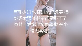 【少女需要爱】，早上阳光明媚，小夫妻客厅啪啪