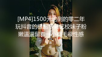 無情的屌_氣質甜美外圍女，開檔絲襪69舔逼，翹起屁股後入猛懟，騎乘姿勢深插到底