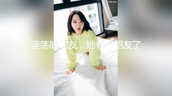 【新片速遞】&nbsp;&nbsp; ✨日本极品熟女淫妻痴女天花板「Pleasure Loving JP」OF露脸偷情私拍 浓密调情后入操出臀浪全部射到少妇嘴里[644M/MP4/14:36]