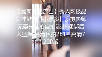 圣诞节温柔漂亮的女友穿着圣诞装把直接当做圣诞礼物让男友玩弄