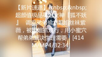 商场女厕全景偷拍一群小姐姐结伴来尿尿 各种美鲍鱼被小伙全部收入囊中