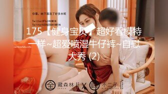 黑丝美女 涨死我了 哥哥妹妹逼逼好痒 快用力操妹妹 哥哥射好多 被大鸡吧无套输出淫水超多