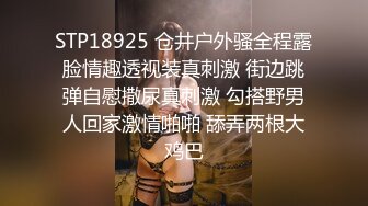 7.23黑鬼屌毛在深圳 粗黑肉棒3P上下齐开白皙美少妇 太爽了~我要上天了~尿淋极品人妻