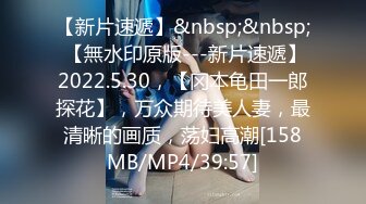 [MP4/3450M]10/13最新 舍不得操女友却被别的男人捷足先登毫不心疼肆意猛插VIP1196