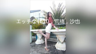 [MP4]牛仔小短裤，抓着奶子吸吮，骑脸舔逼爽翻天，灵活小腰骑乘自己动，扛起腿猛怼-