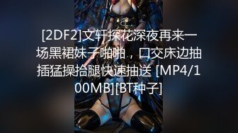 台湾巨乳博主DemiFairyTW Demi爹咪 国产清纯级嫩妹啪啪视频福利合集【64V】 (36)