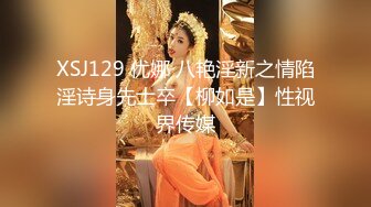 秦可欣.堕落性职场.诊间护理师的羞耻调教.麻豆传媒映画