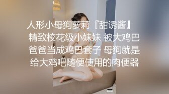 闺蜜双秀，互舔对方的乳头舔硬起来，淫声一个比一个浪！