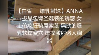 爆菊大战！喜欢后入体位啪啪【水蜜桃味】~ 无情打桩机VS耐操骚母狗 更新至1月底【220v】 (7)