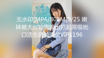 蜜桃影像传媒 PMC-101《强欲表哥无套猛操巨乳表妹》孟若羽