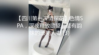 有钱人的玩物身材一级棒高颜值网红脸美女情趣酒店大战土豪