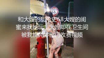 ✿风骚女上司✿“你JB上全是我的口红,等会记得洗干净再回家”极品御姐熟女上司约我到酒店今天性感的有点把持不住