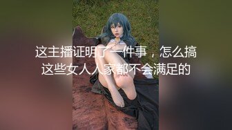 【AI换脸视频】迪丽热巴  调教女仆美娇娘