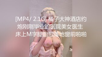 [2DF2]小伙酒店和单位女同事啪啪啪 长的一般但是人挺骚的干起来挺带劲 - [MP4/98MB][BT种子]