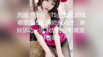 《台湾情侣泄密》??新闻传媒大学超高颜值美女私密被曝光