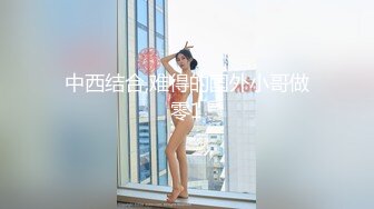 XKK9-8009_放纵情欲女高管出差与男下属私下偷情K9