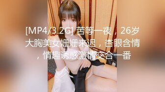 -史前肥臀 网红美女『炎炎猪』价值388元定制新作-浑圆蜜桃臀让人流鼻血