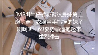 【AI换脸视频】欧阳娜娜 黑丝美腿女明星，纵享一字马激情