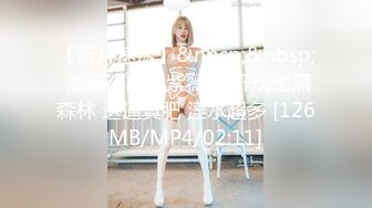 专约良家大神『jaacckk999』最新流出❤️古典舞学妹 白富美留学生 白虎小萝莉 众多骚婊 羡慕大神的钞能力 夜夜做新郎05年白虎萝莉 (2)