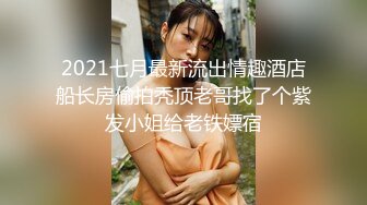 高能预警 最美韩国TS逆天颜值公主极品闺蜜 Sugar 户外后庭跳蛋控制 前列腺刺激保持强烈快感 美妙无比