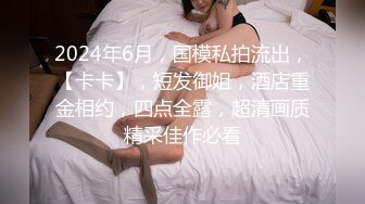 [MP4]STP24352 最新超火香港网红极品美少女▌HongKongDoll ▌森林秘境-大结局 审讯室里被侵犯 吴可玖瑶 系列完结 VIP2209