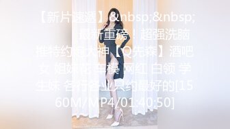 [MP4/ 776M] 极品女神绝对劲爆最新流出马来西亚电竞主持女神Gatitayan最新模拟啪啪啪私拍 私处特写