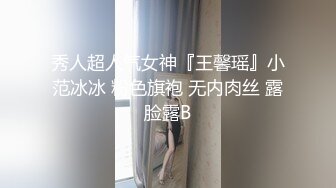 重庆，大屁股妹妹分手后被我发展成了固定炮友